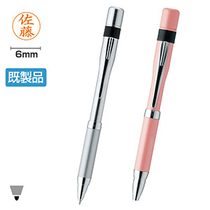シャチハタ ネームペン6 （既製品）