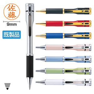 シャチハタ ネームペン キャップレスS 既製品