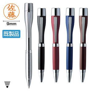 シャチハタ ネームペンポケット 既製品