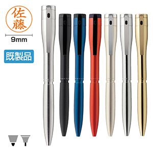 シャチハタ ネームペン キャップレスエクセレント 既製品