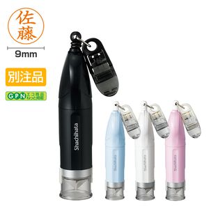 キャップレス9 リール式