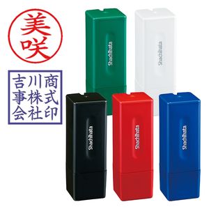 スクエアネーム12 （Aタイプ） （印面サイズ：12×12mm）