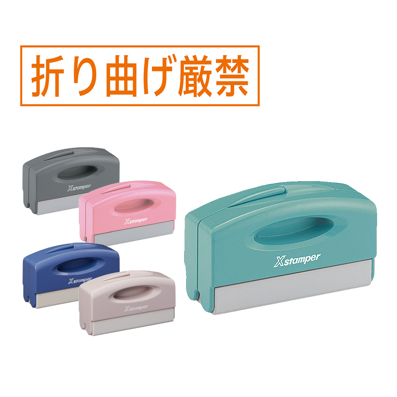 ポケット用1351号 （Aタイプ）（印面サイズ：13×51mm）