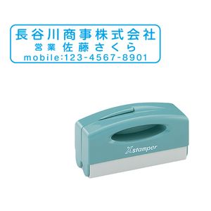 シャチハタ ポケット用1662号 （Aタイプ） （印面サイズ：16×62mm）