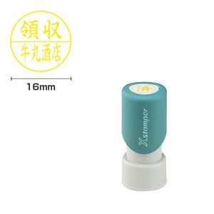 シャチハタ ビジネス用非複写タイプE型 別注品（Aタイプ）