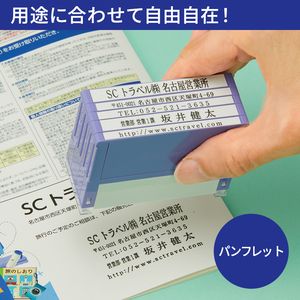 組み合わせ印 49.0mm