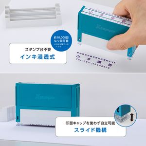 シャチハタ 組み合わせ印 3段