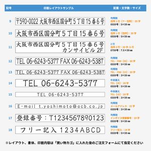 シャチハタ 組み合わせ印 3段