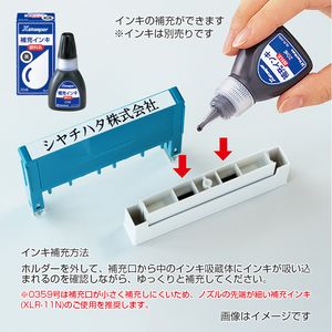 シャチハタ 組み合わせ印 3段