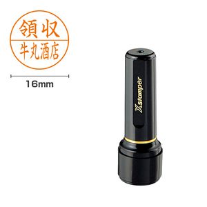 シャチハタ ブラック16-丸型 別注品（Aタイプ）