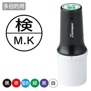 シャチハタ タートスタンパー 丸型16号 ＜多目的用＞テキスト入稿