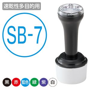 シャチハタ タートスタンパー 丸型30号 ＜速乾性多目的用＞テキスト入稿