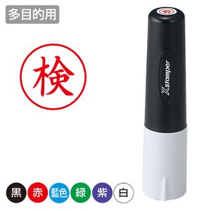 シャチハタ タートスタンパー 丸型6号 ＜多目的用＞テキスト入稿