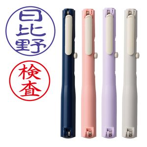 シャチハタ QOOM キューム（Aタイプ） （印面サイズ：直径9mm / 直径6mm）