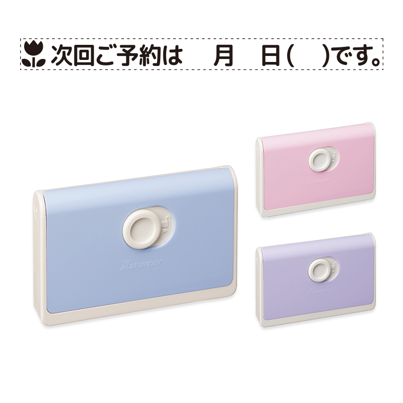 Papp　印鑑なし1枚 データ入稿】シャチハタ キャップレス一行印PORTE - シャチハタ館