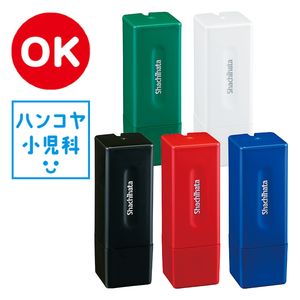 シャチハタ スクエアネーム12 （Bタイプ） （印面サイズ：12×12mm）