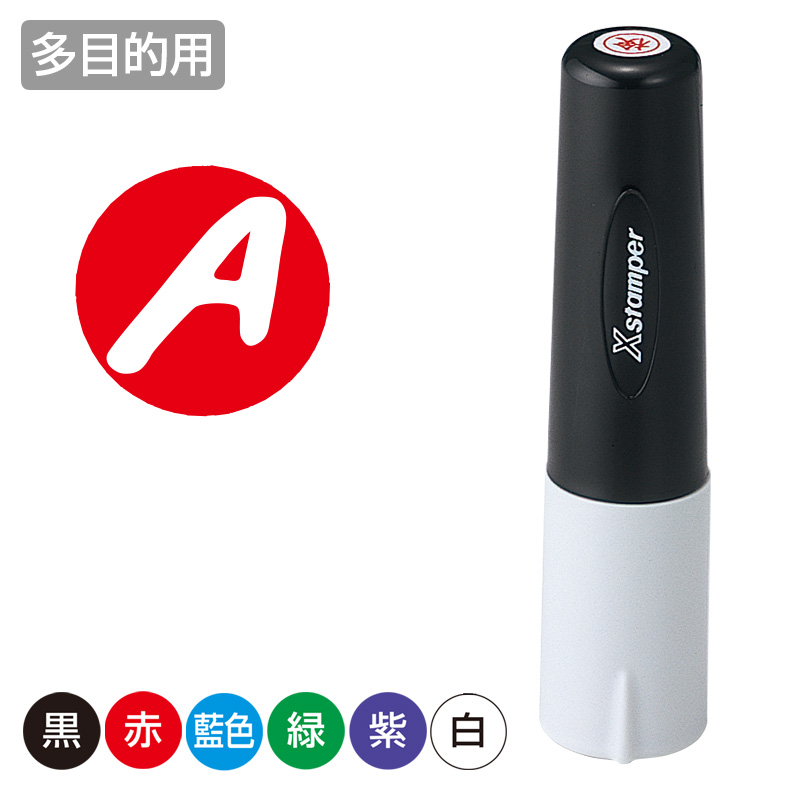 マルタサワコさん専用 タートスタンパー 丸型6号〈多目的用〉データ入稿