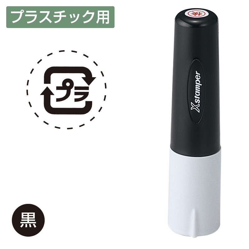 まるた Root ZX3 | MORITA