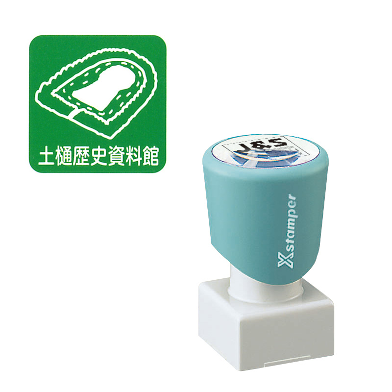 その他 haspii データ入稿でオリジナル印面が作れる角型印2020号（チェーン穴付