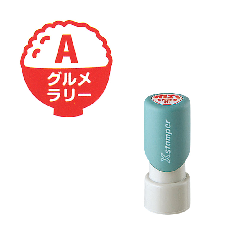 データ入稿でオリジナル印面 ビジネス用E型（チェーン穴付）｜シャチハタ館