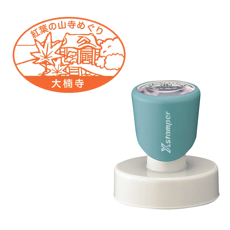 データ入稿でオリジナル印面 だ円型3045号（チェーン穴付）｜シャチハタ館