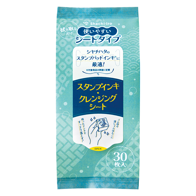 シャチハタ スタンプインキ・クレンジングシート
