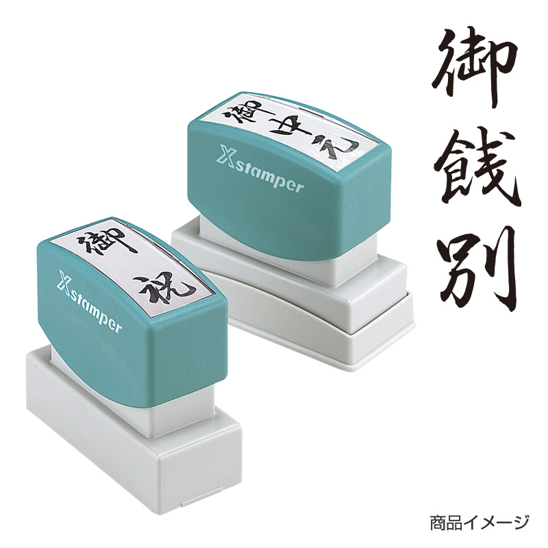 伍子胥様のみ購入有効。ご縁に感謝特別値下げ対応ページ。送料無料。 スケメタ/イリヤスフィール概念 on X: 