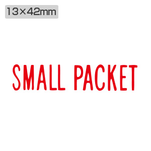 シャチハタ ビジネス用 B型 英文 【SMALL PACKET（小型小包） 】赤 