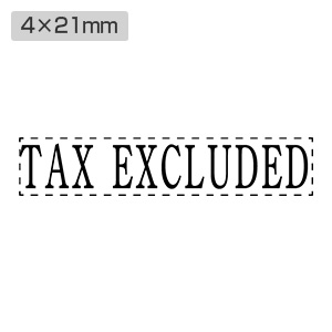シャチハタ 新税率対応 4×21mm角（科目印） 増税15「TAX EXCLUDED」