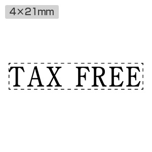 シャチハタ 新税率対応 4×21mm角（科目印） 増税16「TAX FREE」