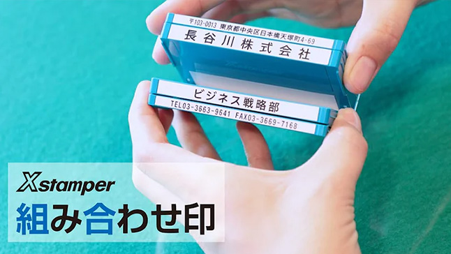 インキ補充方法イメージ