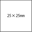 25×25mm