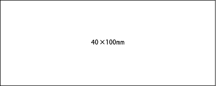 40×100mm