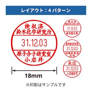 シャチハタ データースタンプ 6号丸（直径18mm） 