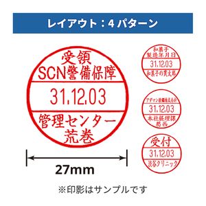 シャチハタ データースタンプ 9号丸（直径27mm） 