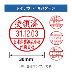 シャチハタ データースタンプ 10号丸（直径30mm） 