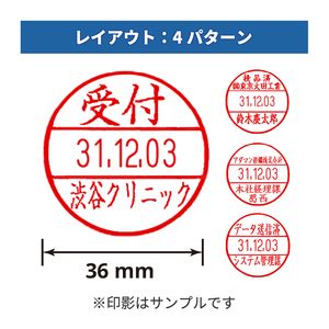 シャチハタ データースタンプ 12号丸（直径36mm） 