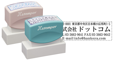 【新品未開封】Pixeltan yamerarena-i シャチハタ 角型印2060号 最短翌々営業日出荷！｜シャチハタ館