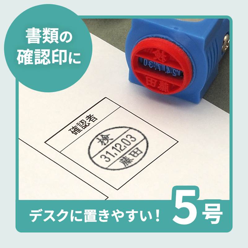 シャチハタ データースタンプ 5号丸（直径15mm）