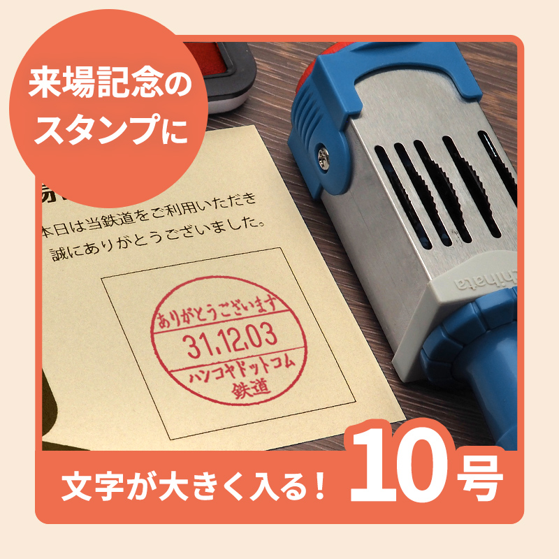 シャチハタ データースタンプ 10号丸（直径15mm）