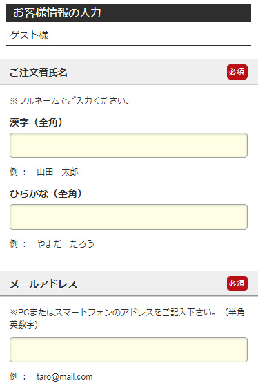シャチハタのご注文方法 買い方・購入方法を解説 シャチハタ館の