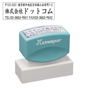 レイアウト01 20×60mm エルゴグリーン 