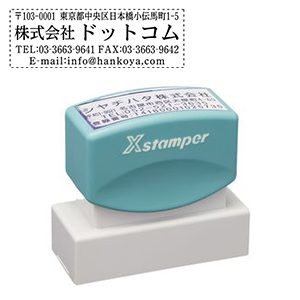 レイアウト02 20×60mm エルゴグリーン 