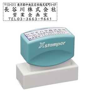 レイアウト04 20×60mm エルゴグリーン 