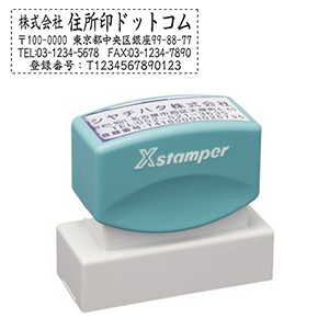 レイアウト05 20×60mm エルゴグリーン 