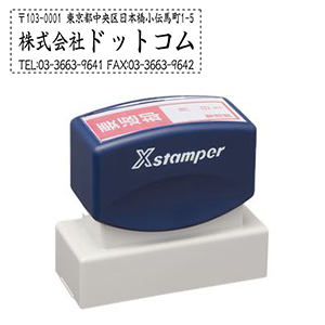 レイアウト01 20×60mm ネイビー 