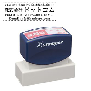 レイアウト02 20×60mm ネイビー 