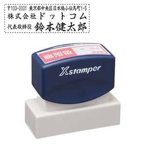 レイアウト03 20×60mm ネイビー 