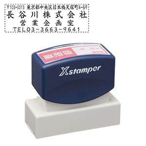 レイアウト04 20×60mm ネイビー 