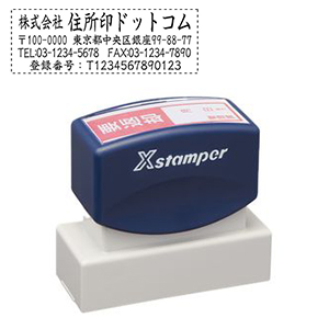 レイアウト05 20×60mm ネイビー 